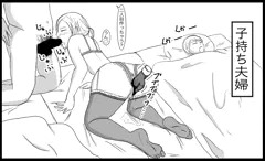 性の営み
