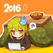 こたつえっちキミドリさん