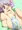 おむつ交換してもらう椛