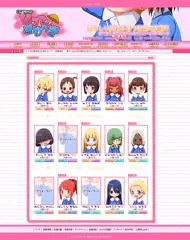 園児デリヘル『ひみつのおゆうぎ』　開園