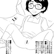 インピオ