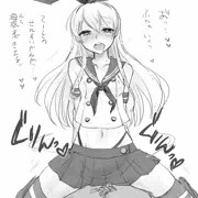 ぜかまし