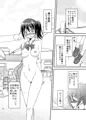 【C87】へんたい露出フレンズ