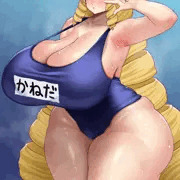 ワタクシどこにでもいる庶民のスク水JKまりあっち☆
