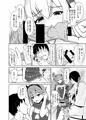 イタズラ好きな双子小悪魔
