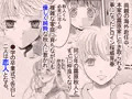 好きな人の、兄に…幼なじみの恋人(JK)が腹違いの兄(クズ男)に寝取られる話1