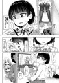 【電子版】チャラ男にハマってさあ大変 未熟なママでもスタンド・バイ・ミー