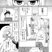 かたくり合同本に寄稿したやつ
