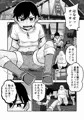 【配信中】🔞オリ成人向「僕たちはもっと知りたい〜駆け出し冒険者のはじめて〜」
