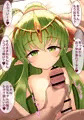 かけチキ