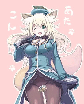 あたこん