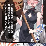 梅花園の英会話教室