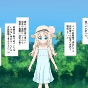 金髪っこ森でピンチ