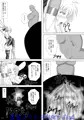 対魔忍フェイト弐（全編サンプル）