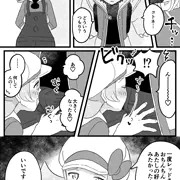 ダブル種付け