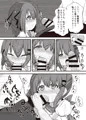 じゃぶマイ６