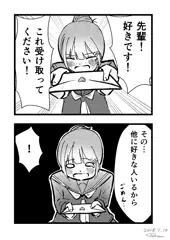 失恋佳織ちゃん