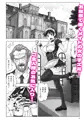 ご主人様とメイドと執事