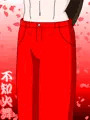 不知火舞ズボン３色