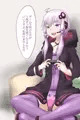 ゆかりさんと野球拳ゲーム