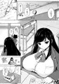 【C89】知識の隠し味