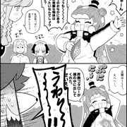 事後ぷにる