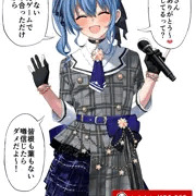 星街す〇せいNTR