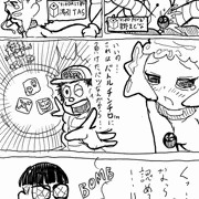 爆発！チンチロリスト大吾郎！！！