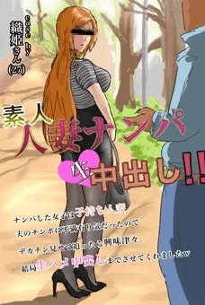 織姫AV出演