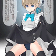 トキ 連続絶頂