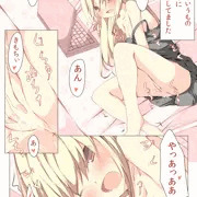何度もいいますがオナ●ニーは回数じゃありません、問題は質です04