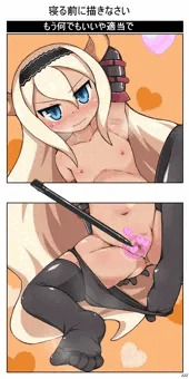 きあらちゃん