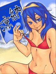 ちっぱーい