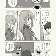 隣の席の子と保険体育実習