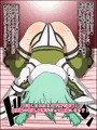 もしもあの娘たちがあなたにゾッコンの肉奴隷だったら～ソ○ドア○トオンライン編～