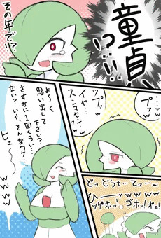 ｄｄｄｄｄｄｄｄｄｄｄｄ童貞！？！？！？ｗｗｗｗｗｗｗｗｗｗｗｗ