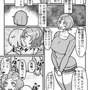 【skeb】長谷川心　孕ませ