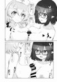 【C105新刊】先生♂の為の補給品が間に合ったみたいですね♥