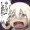 ちんこしまえ(イルミューイ)