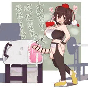 僕のふたなり文のイメージはこう