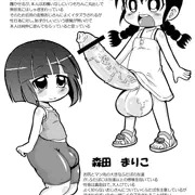コミティアに出ますー