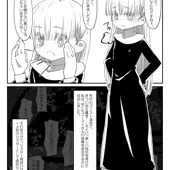 ゴースト退治に来たシスター少女が、未知の攻め手に対して完堕ちっぷりを晒すお話。