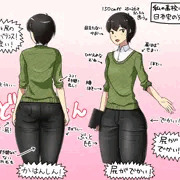 わたしのおんし