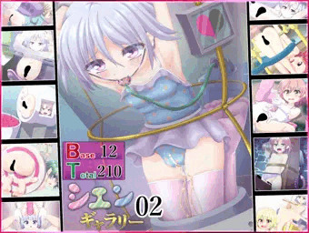 【宣伝】シエンギャラリー02『少女編』