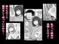 新作コミック「人妻ですが娘の彼氏とヤってます」