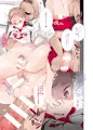 【C90新刊】モブ夜久