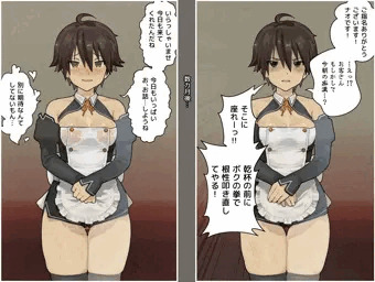 最近描いたナオちゃんまとめ
