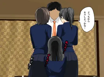 どっちからキスしようかな