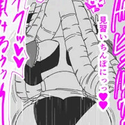 【男向】アスティナ様準即堕ち落書き(計4枚)