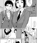 アマヤドリ